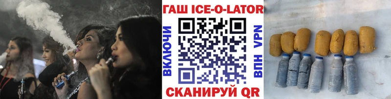 Купить наркотик Вытегра ГАШИШ COCAIN Меф мяу мяу АМФЕТАМИН MEGA как войти МАРИХУАНА