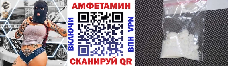 blacksprut tor  Вытегра  АМФ 97% 