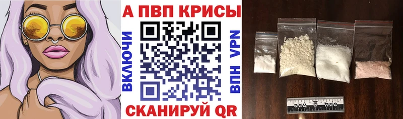 APVP СК КРИС  блэк спрут ТОР  Вытегра 