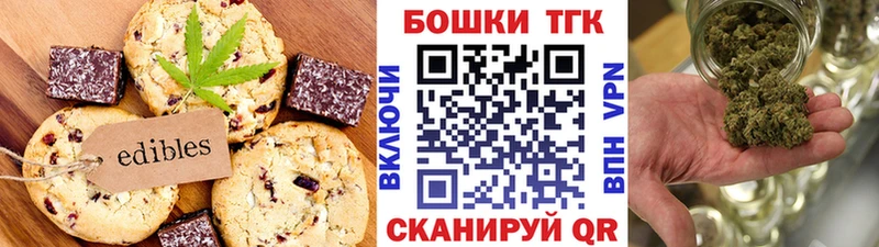 где можно купить   Вытегра  Еда ТГК конопля 