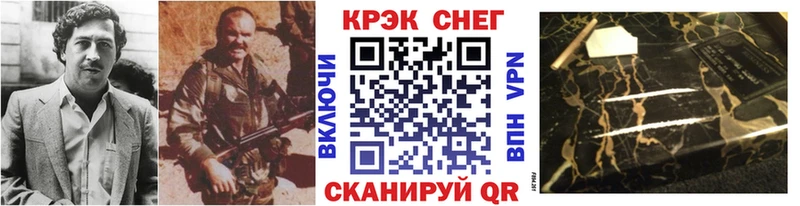 купить наркотик  Вытегра  darknet официальный сайт  КОКАИН FishScale 