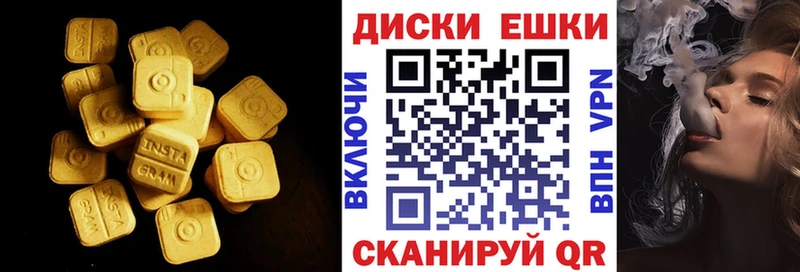Ecstasy Philipp Plein  кракен онион  Вытегра 