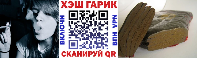 наркошоп  Вытегра  ГАШ Ice-O-Lator 
