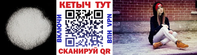 КЕТАМИН ketamine  Вытегра 