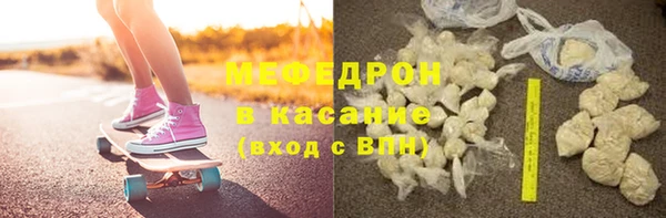 круглые Абинск