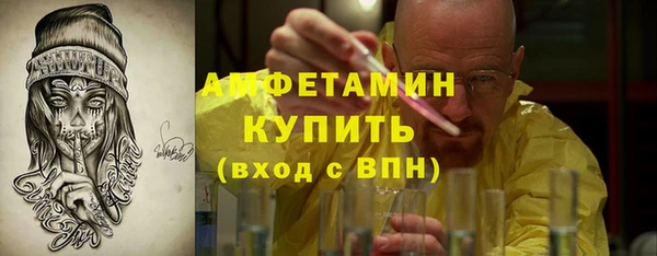 круглые Абинск