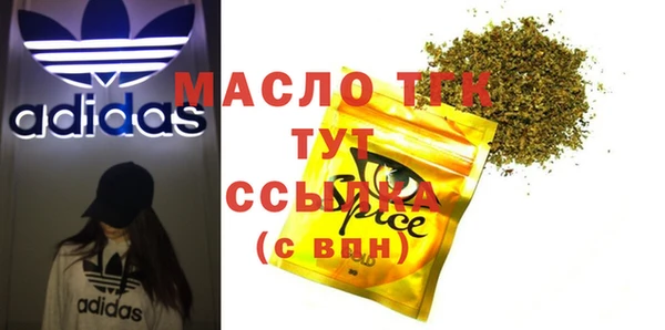 круглые Абинск