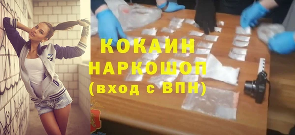 гашик Абдулино