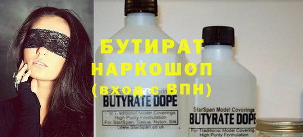 круглые Абинск