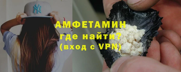 круглые Абинск