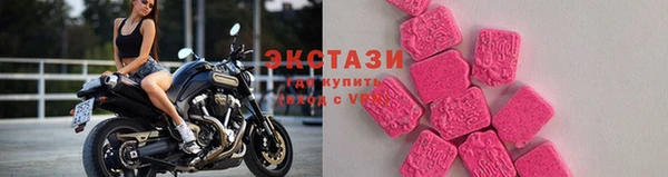 круглые Абинск
