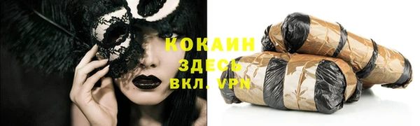 круглые Абинск