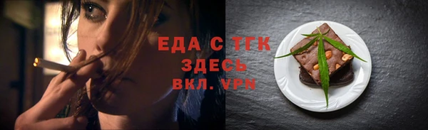 дживик Протвино