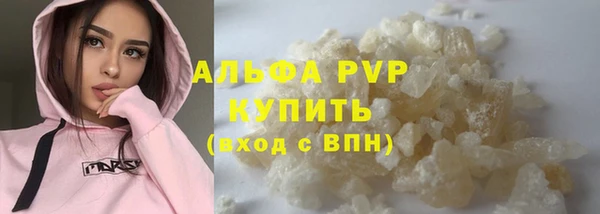 круглые Абинск