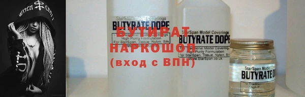гашик Абдулино