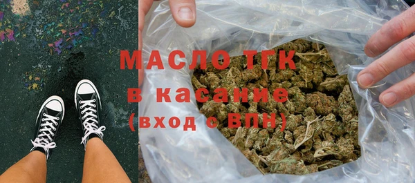 соль ск Гусиноозёрск
