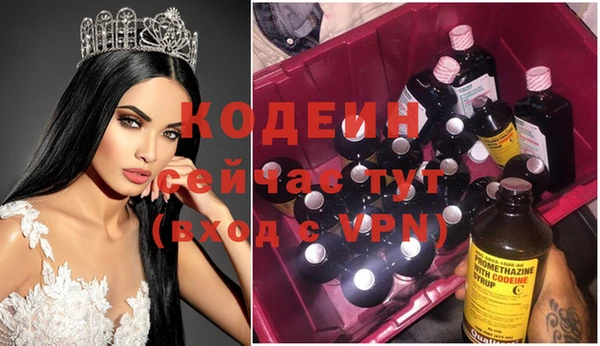 гашиш Абаза