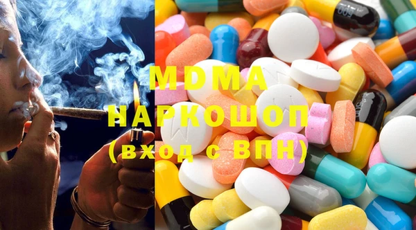 гашик Абдулино