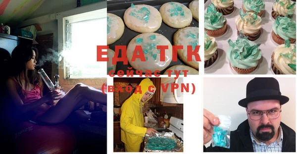 круглые Абинск