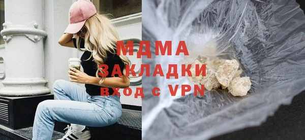 круглые Абинск