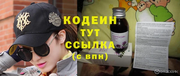 гашик Абдулино