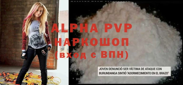 гашик Абдулино