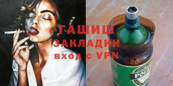 гашик Абдулино