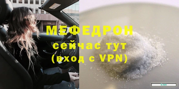 дживик Протвино