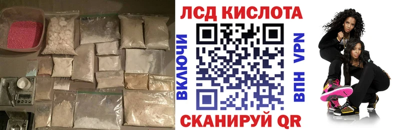 блэк спрут вход  Вытегра  LSD-25 экстази кислота 