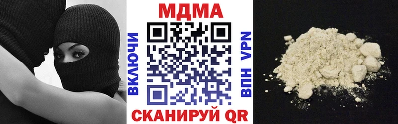 МДМА VHQ  закладка  Вытегра 
