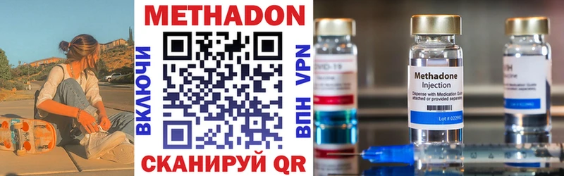 mega маркетплейс  Вытегра  МЕТАДОН мёд 