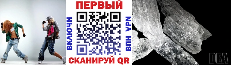 нарко площадка Telegram  Вытегра  Метамфетамин мет 
