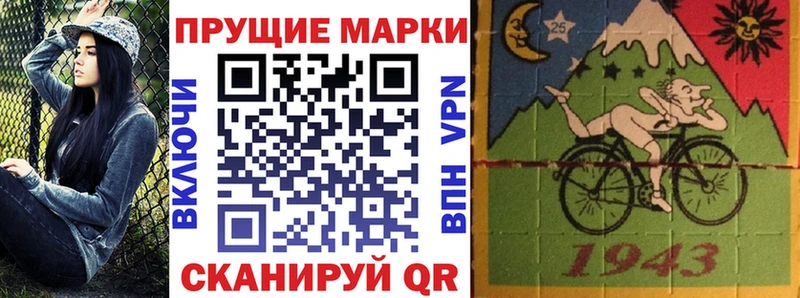 Наркотические марки 1500мкг  МЕГА как зайти  Вытегра  дарнет шоп 