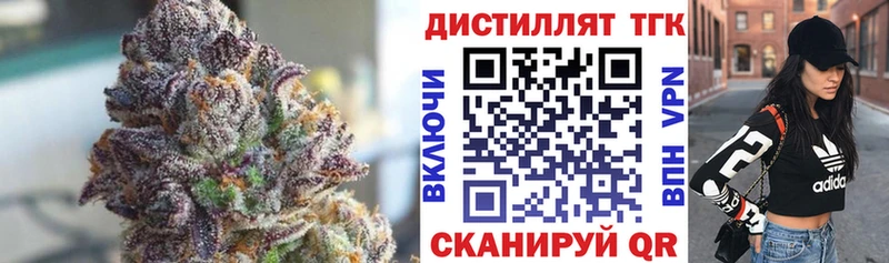ТГК жижа  Вытегра 