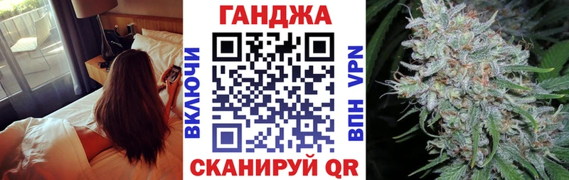 МАРИХУАНА сатива ссылка на мегу маркетплейс Вытегра